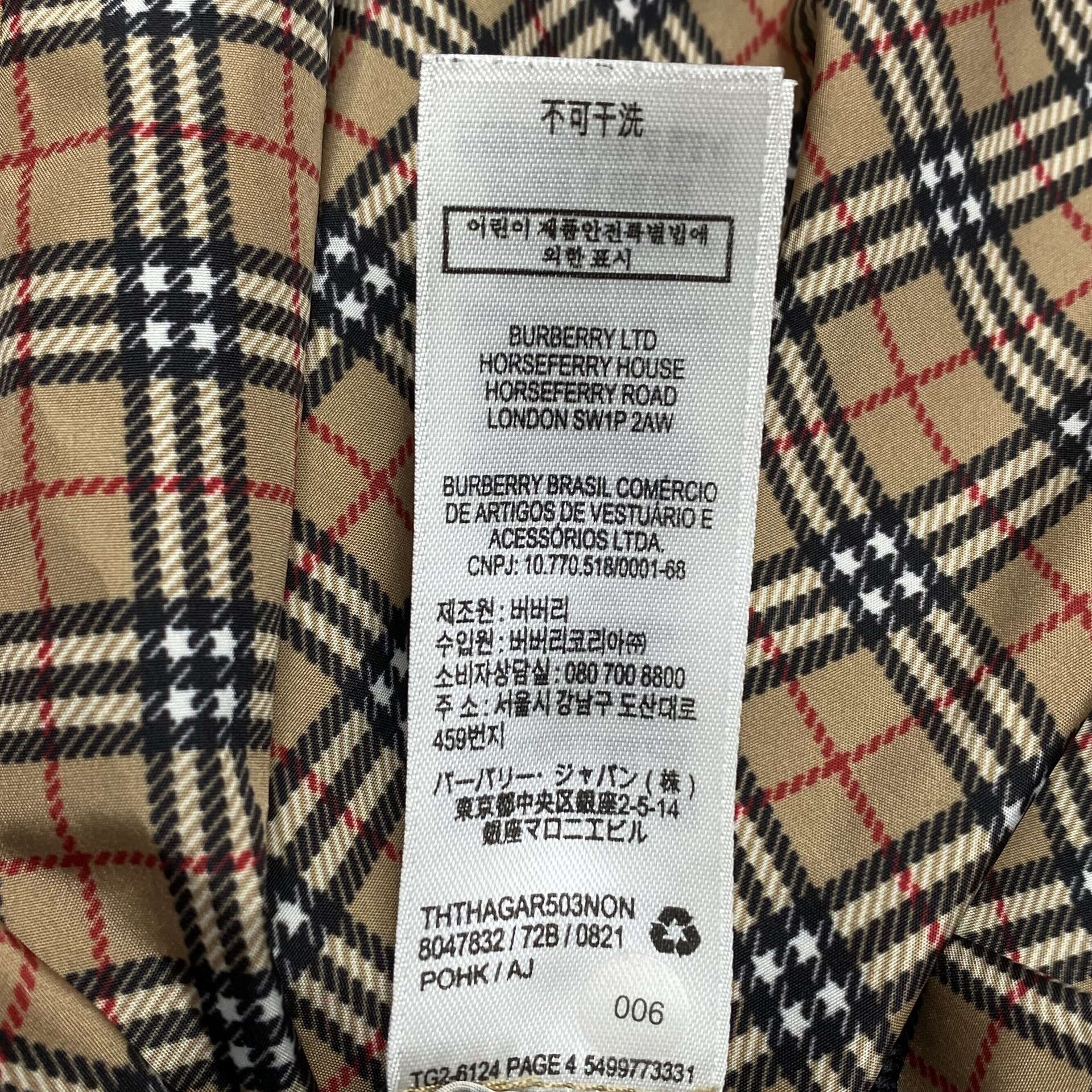 Bermuda Burberry Xadrez Tradicional